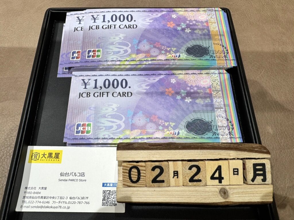 JCB千円×135枚　買取り　仙台PARCO　大黒屋　パルコ